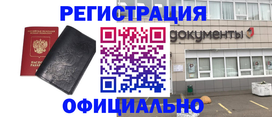 временная регистрация госуслуги в Микуни